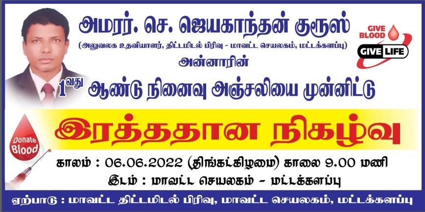 WhatsApp Image 2022 06 06 at 11.20.19 AM