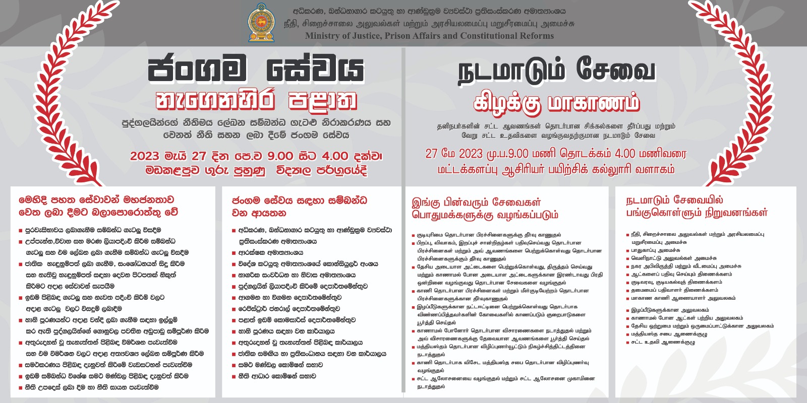 WhatsApp Image 2023 05 24 at 20.59.15