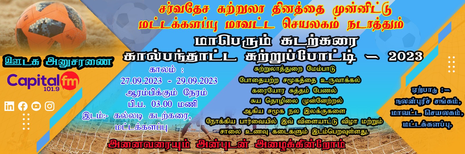 WhatsApp Image 2023 09 19 at 11.12.06