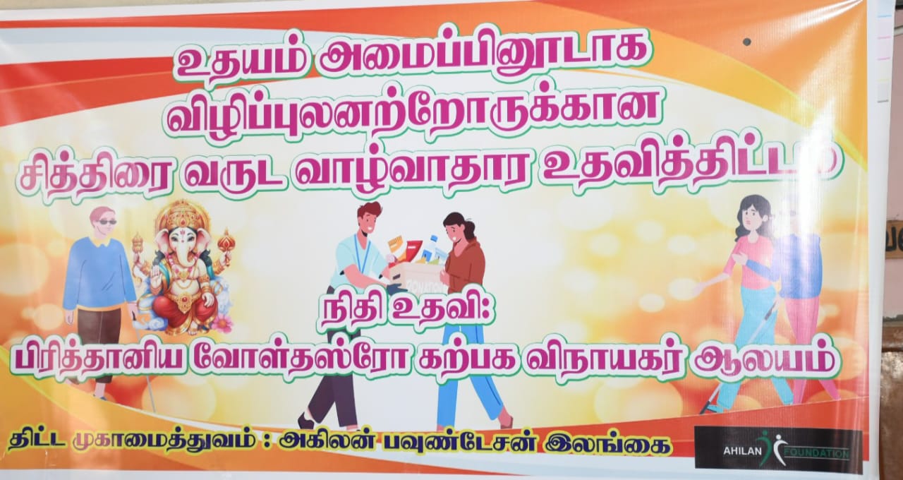 WhatsApp Image 2024 04 11 at 16.59.12
